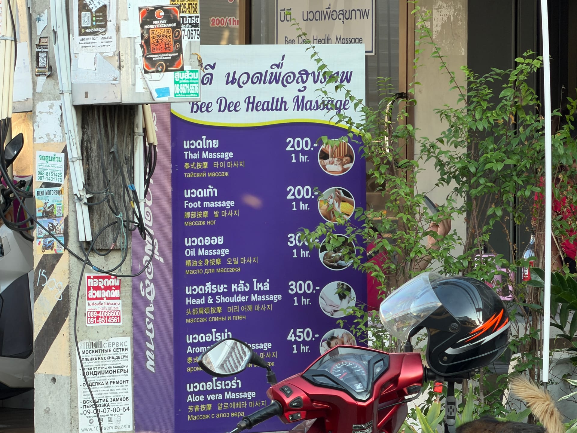 Massage & Spa in Pattaya — Prices, Types & Best Spots 2026