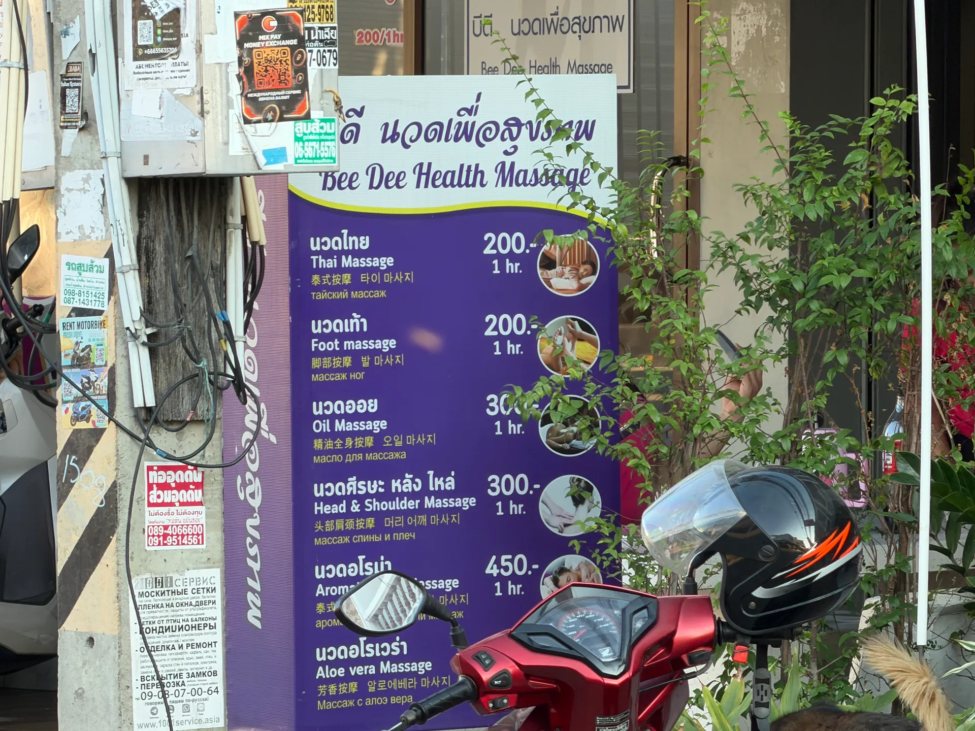 Massage & Spa in Pattaya — Prices, Types & Best Spots 2026