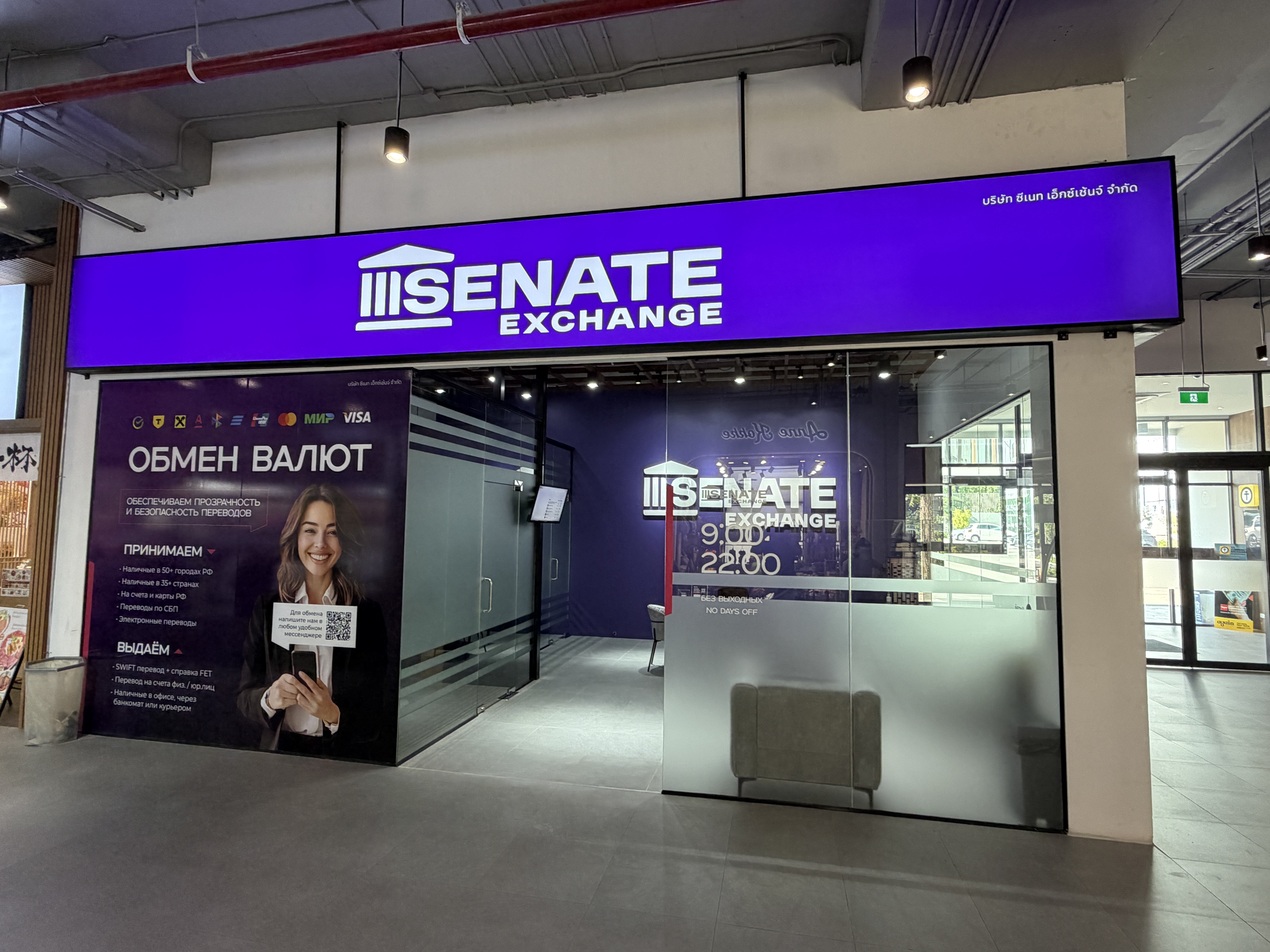 Crypto to Thai Baht in Pattaya — Bitcoin & USDT Cash Guide 2026