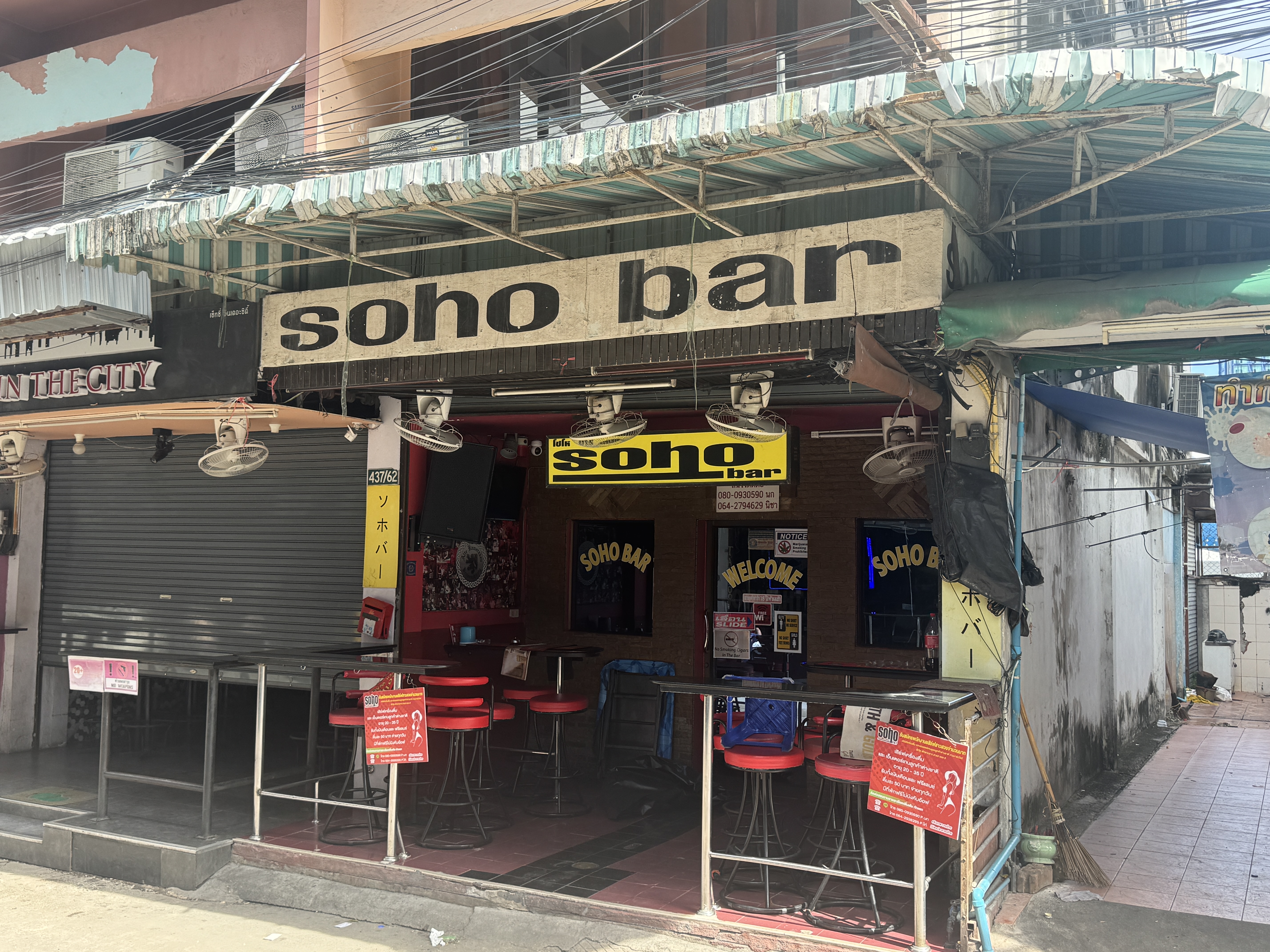 Soho Bar