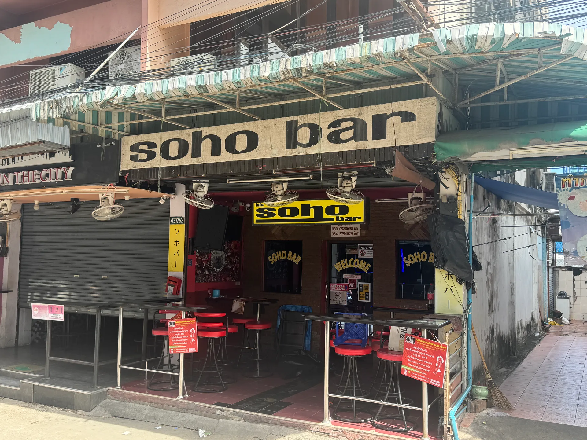 Soho Bar